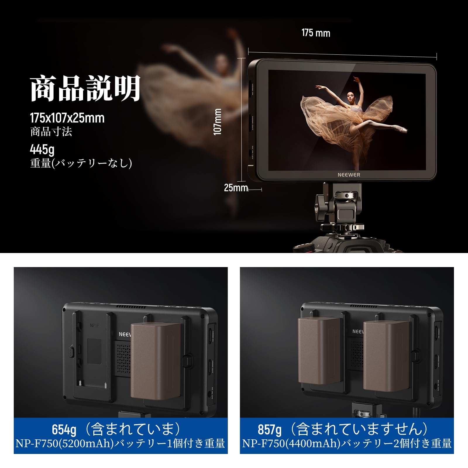 Amazon | NEEWER F700 7インチ カメラフィールドモニター 2000nit HD